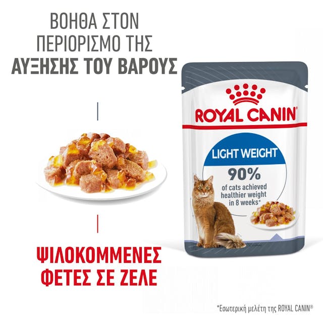 Κονσέρβα γάτας φακελάκι Royal Canin Light Weight (85gr)